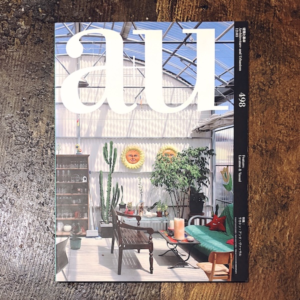 a+u 建築と都市 2012年3月号 No.498 ｜ 特集：ラカトン・アンド・ヴァッサル ｜ 建築書・雑誌