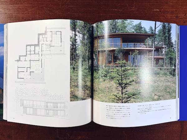 吉村順三作品集 1941-1978 / 1978-1991 2冊セット ｜ 新建築社 ｜ 建築