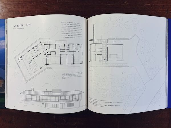 吉村順三作品集 1941-1978 / 1978-1991 2冊セット ｜ 新建築社 ｜ 建築