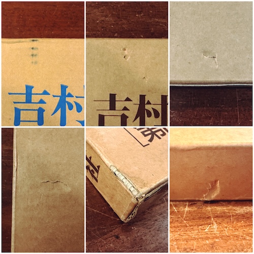 吉村順三作品集 1941-1978 / 1978-1991 2冊セット ｜ 新建築社 ｜ 建築