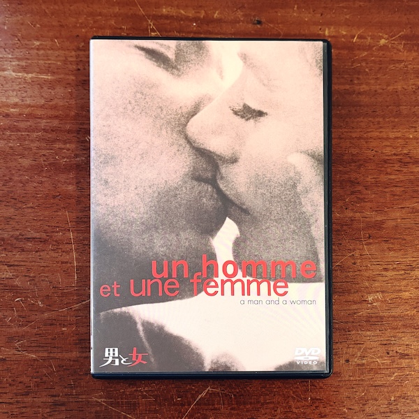 クロード・ルルーシュ監督作品　男と女｜ フランス映画・DVD