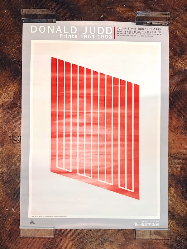 ドナルド・ジャッド展ポスター ｜ DONALD JUDD Prints 1951-1993: ドナルド・ジャッド 版画 1951-1993 ｜ 2001年・伊丹市立美術館 ｜ 現代美術・ポスター