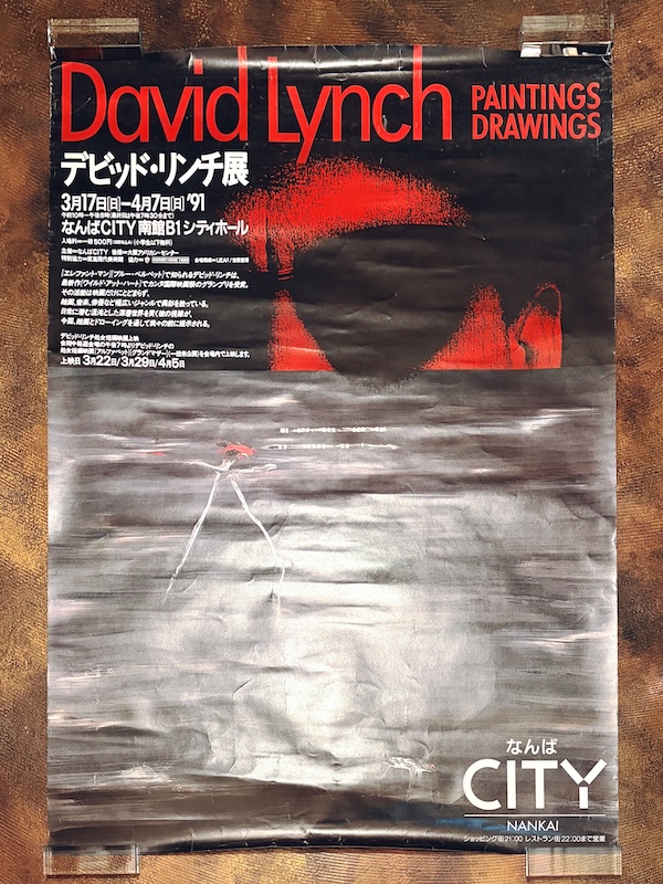 デヴィッド・リンチ展ポスター ｜ David Lynch: PAINTINGS, DRAWINGS ｜ 1991年・なんばCITY ｜ 映画・現代美術・ポスター