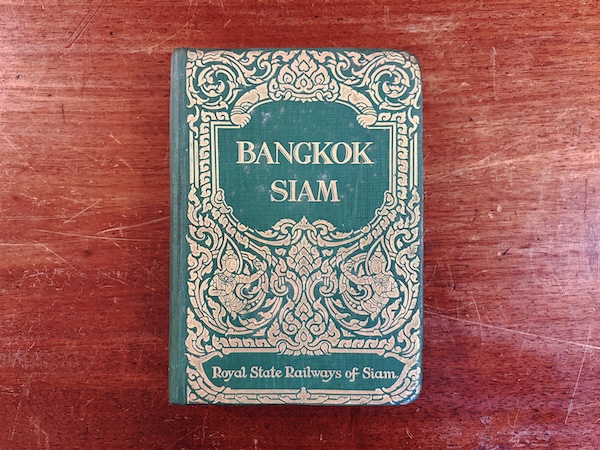 A Guide to Bangkok: With Notes on Siam | 1932 Third Edition・The Royal State Railways of SIAM | ツーリズム・旅行案内・観光案内・古地図・古写真・ガイドブック