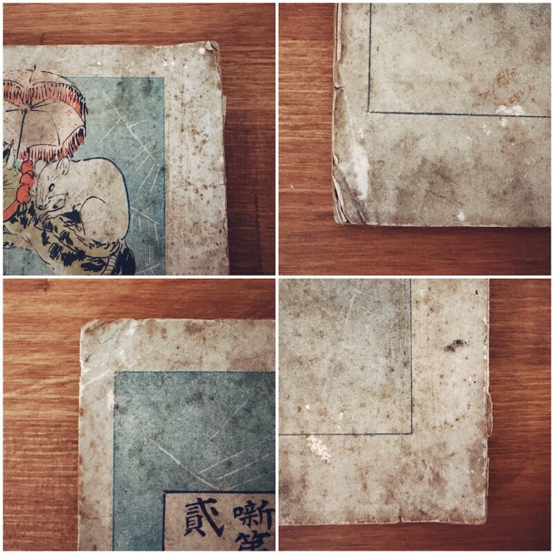日本昔噺第廿貳編・猫の草紙 ｜ 巖谷小波・画：浅井忠 ｜ 明治33年第6版・博文館 ｜ 明治大正昭和戦前・絵本・児童書