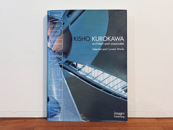 黒川紀章 Millennium: Kisho Kurokawa Architect and Associates : Selected and Current Works | 2000・images publishing | 建築書