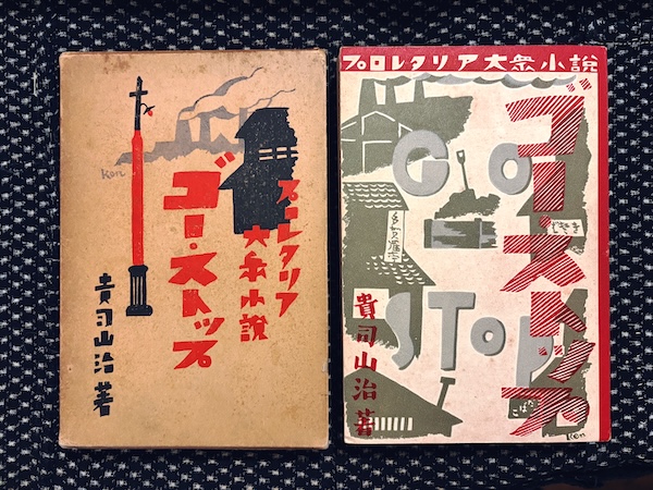 9/1〜9/3まで出荷停止のお知らせ