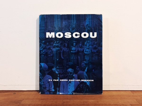 アンリ・カルティエ=ブレッソン Henri Cartier-Bresson: MOSCOU | 1955年初版・Collection Neuf / Robert Delpire | 写真集