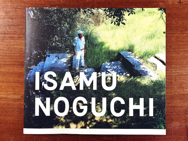 ISAMU NOGUCHI イサム・ノグチ庭園美術館:The Isamu Noguchi Garden Museum Japan | 編:財団法人イサム・ノグチ日本財団 / 企画・監修:三宅一生 / 写真:篠山紀信 / アートディレクション:佐藤卓 | 2009年初版・美術出版社 | 美術・写真集