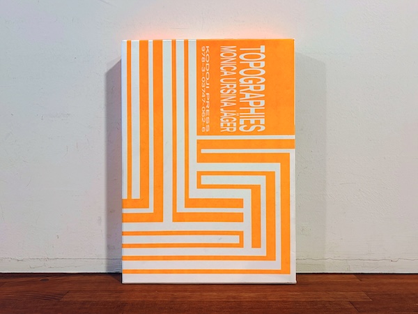 TOPOGRAPHIES ｜ Monica Ursina Jäger (モニカ・ウルシナ・イェーガー)｜ 2014 First Edition・KODOJI PRESS ｜ 現代美術・建築