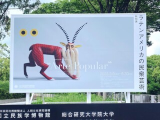 古書象々 店舗について | 古本・版画・骨董の出張買取 | 大阪の